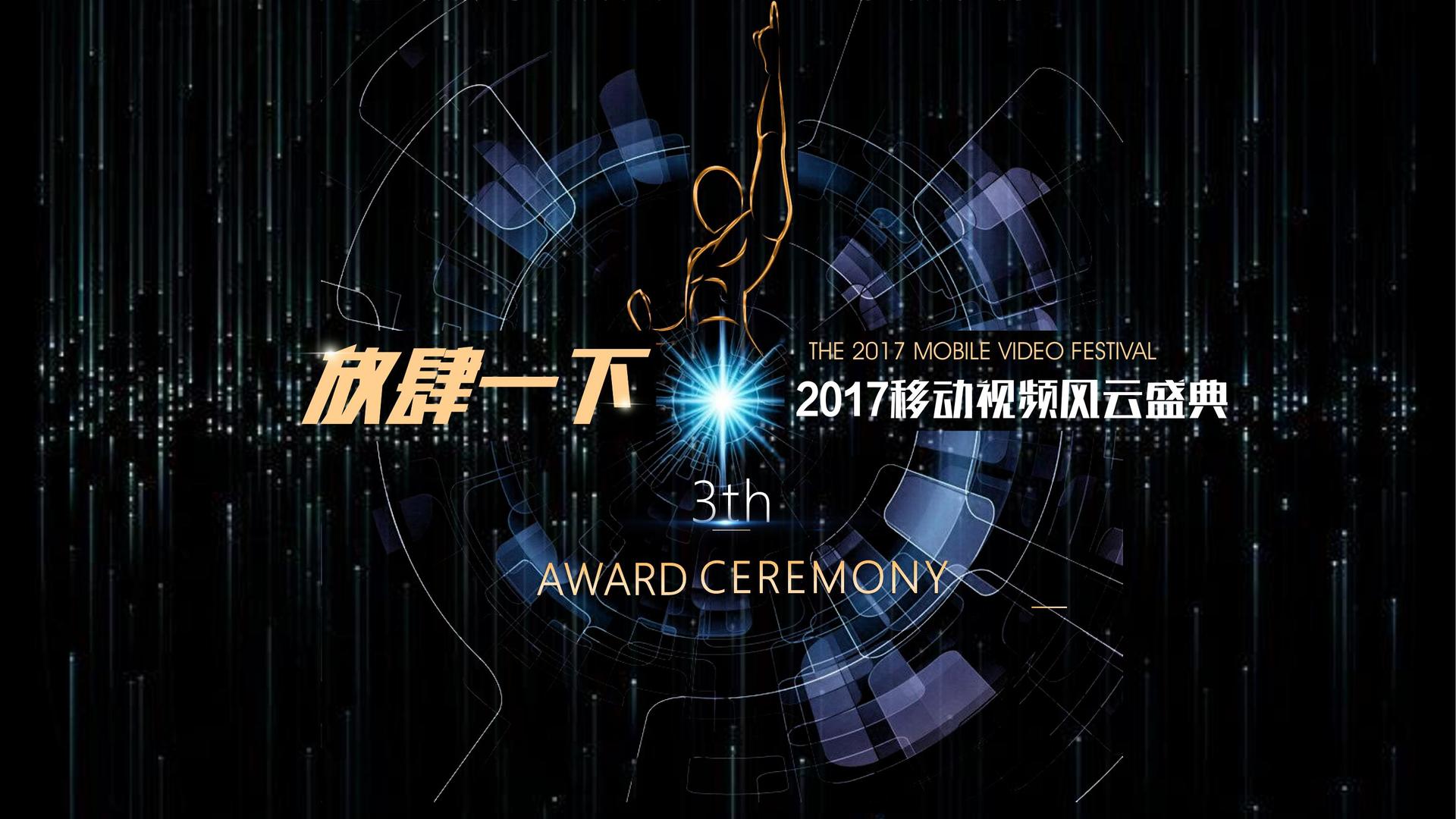 金雅影视文化荣获“优秀文化项目运营单位”称号